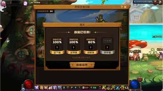 DNF小小王国副本怎么玩？小小王国副本打法技巧分享