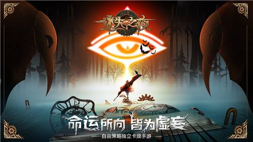 迷失之夜白马王子竞技场有什么玩法技巧？白马王子竞技场高胜率打法攻略分享