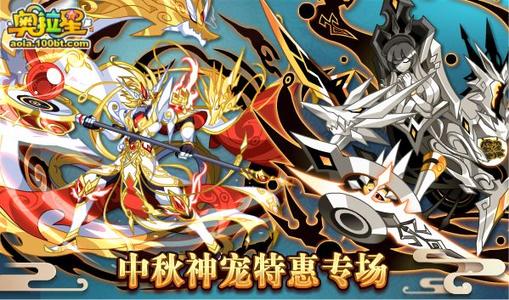 奥拉星手游可兰特性如何选择？可兰特性搭配建议