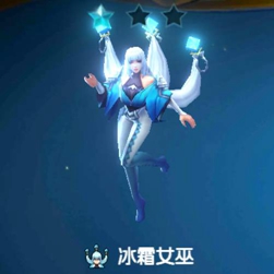 战歌竞技场冰霜女巫技能怎么样？冰霜女巫技能属性详解