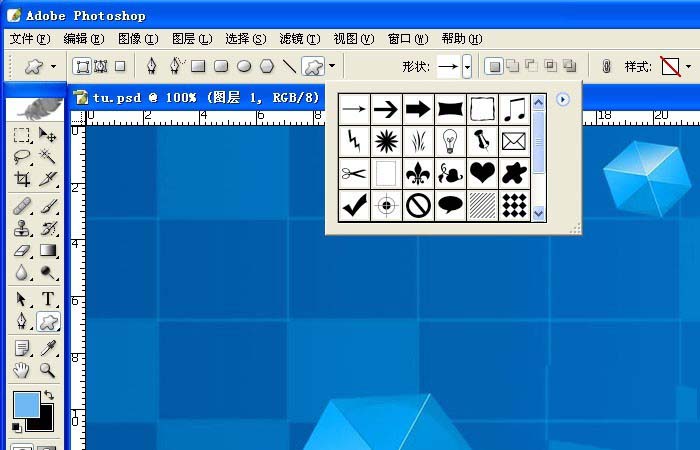 photoshop cs6怎么绘制带箭头流程图？制作带箭头流程图教程分享