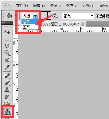 Ps怎么用定义图案和填充工具？使用定义图案和填充工具方法介绍