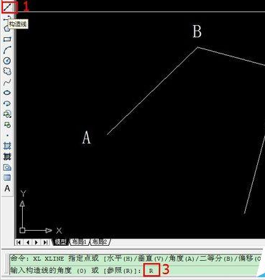 AutoCAD2016怎样给一条斜线绘画垂线？给一条斜线绘画垂线方法介绍