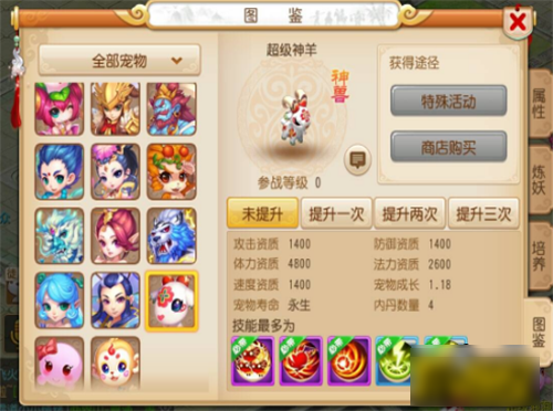 指尖梦幻