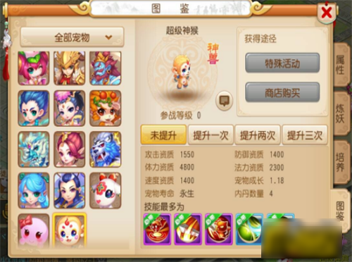 指尖梦幻