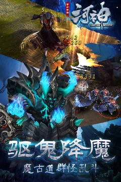 河神手游九游版