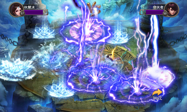 笑傲乾坤九游版