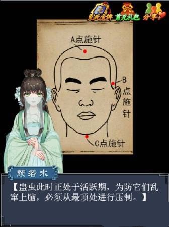美男有毒