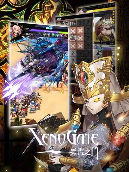 异度之门百度版