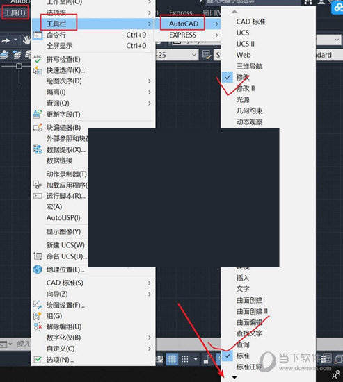 AutoCAD2020经典模式如何切换？经典模式切换流程图文分享