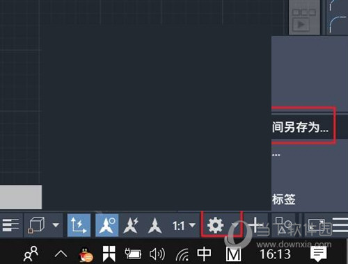 AutoCAD2020经典模式如何切换？经典模式切换流程图文分享