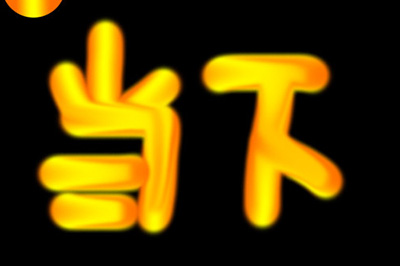 PS渐变笔刷如何设置？渐变笔刷设置方法图文分享