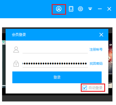EV录屏怎么打开分屏录制？开启分屏录制步骤一览