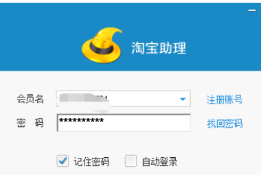 淘宝助理怎样导入数据包？导入数据包方法介绍