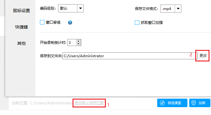 EV录屏恢复已删视频怎么操作？恢复已删视频教程分享