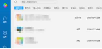 腾讯电脑管家中工具箱怎么用？使用工具箱方法介绍