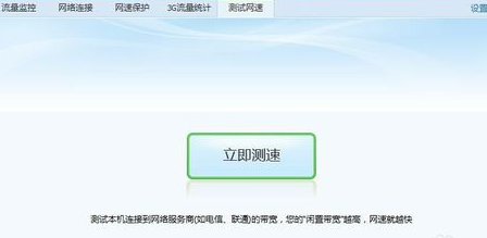 腾讯电脑管家中工具箱怎么用？使用工具箱方法介绍