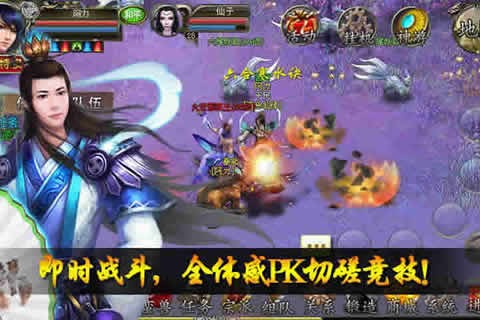 降魔神话百度版