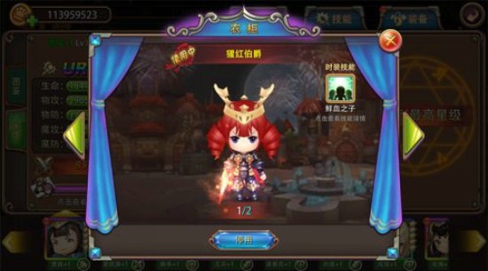 姬斗无双百度版