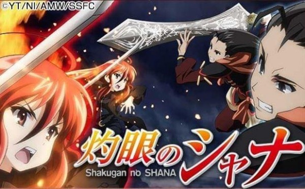 灼眼的夏娜九游版