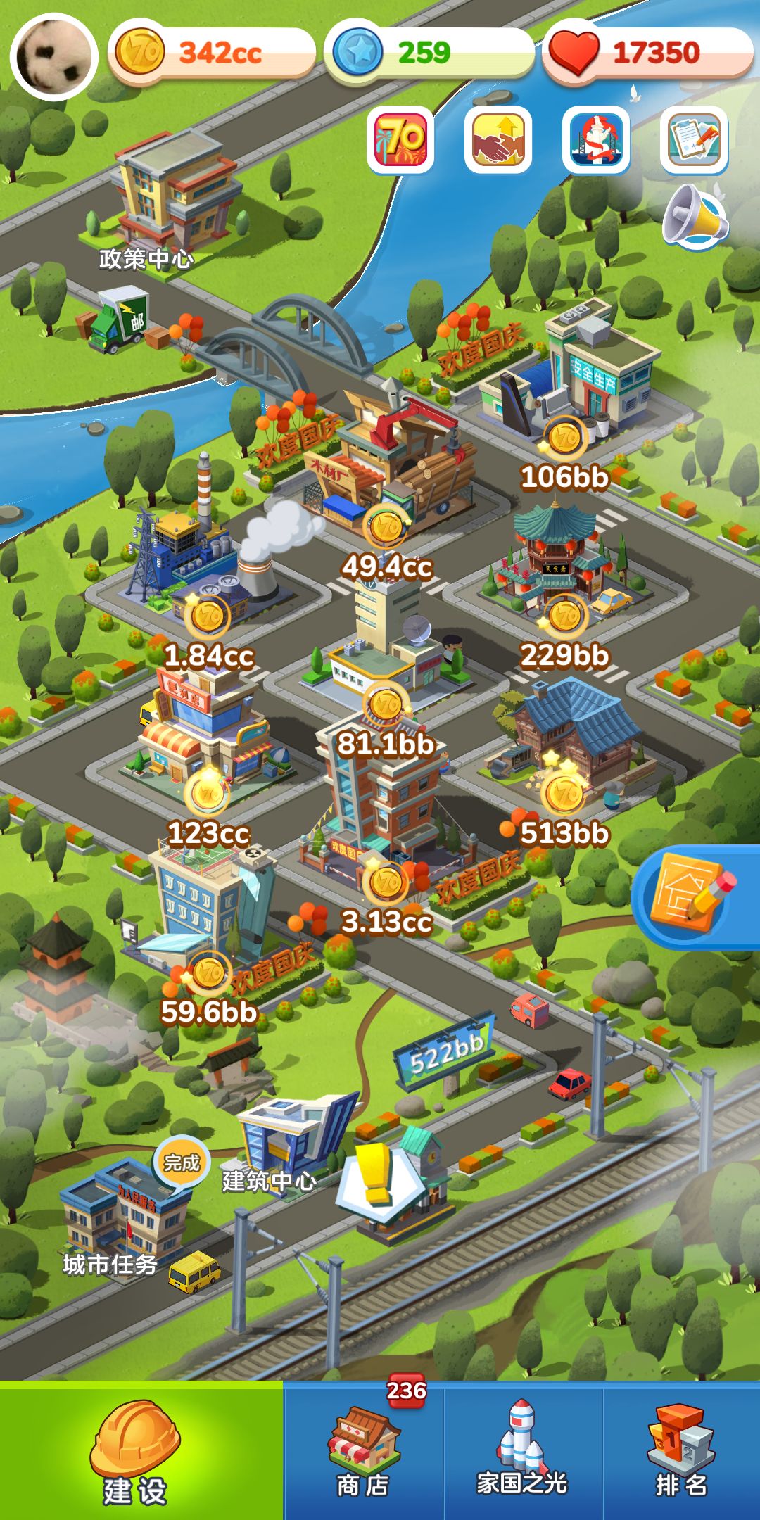 家国梦有几块地？土地上线与新地图更新详解