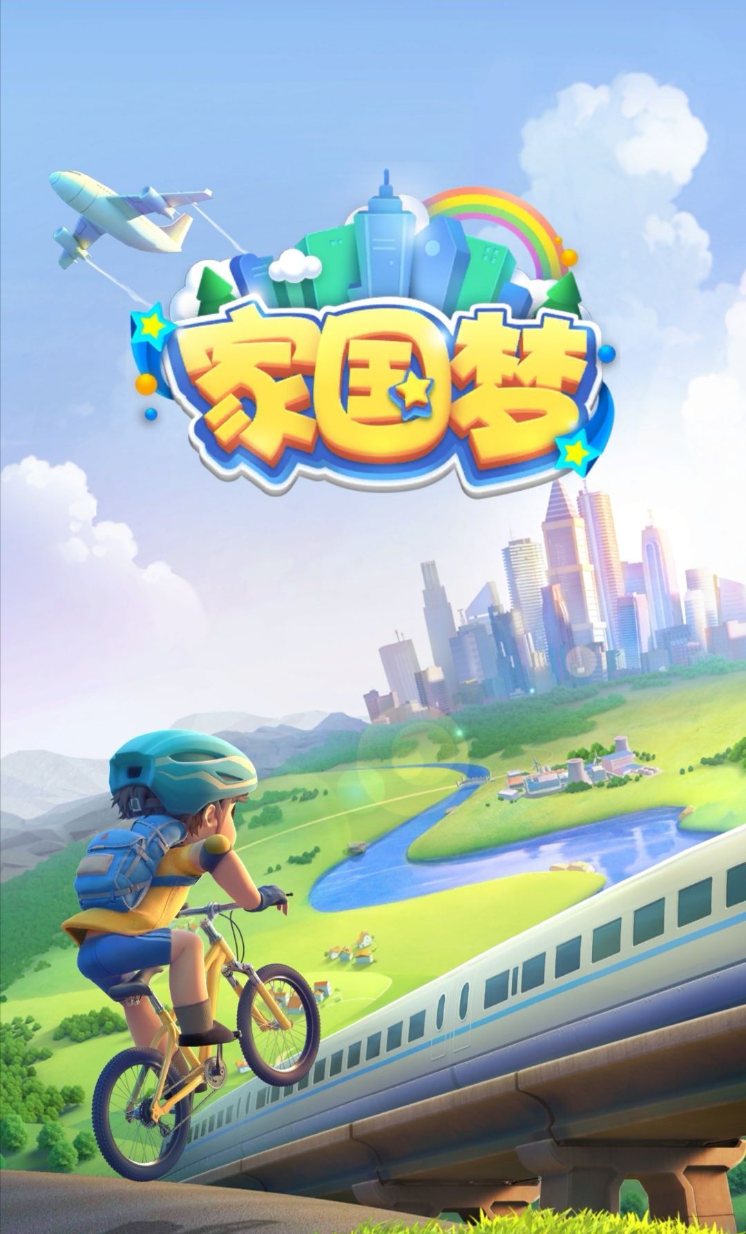 家国梦抽卡铁憨憨是什么？红包抽卡最佳花费推荐