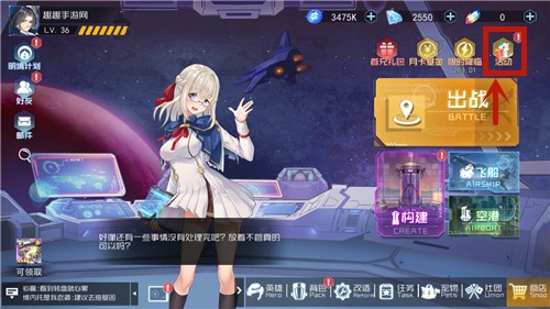 百万骑士团明镜计划礼包码如何使用？礼包码位置与兑换攻略