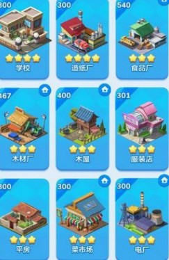 家国梦房屋怎样搭配？房屋搭配技巧分享