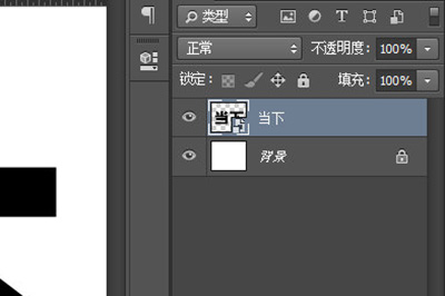 PS毛绒文字效果如何添加？毛绒文字效果添加流程图文一览