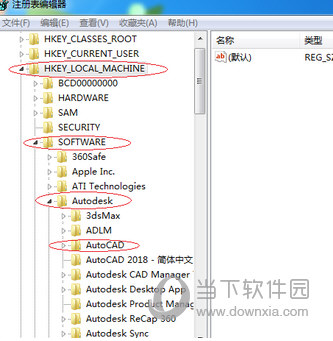 AutoCAD2019安装失败如何解决？安装失败解决方法图文详解