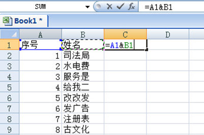 Excel单元格内容合并如何设置？单元格内容合并设置方法图文详解