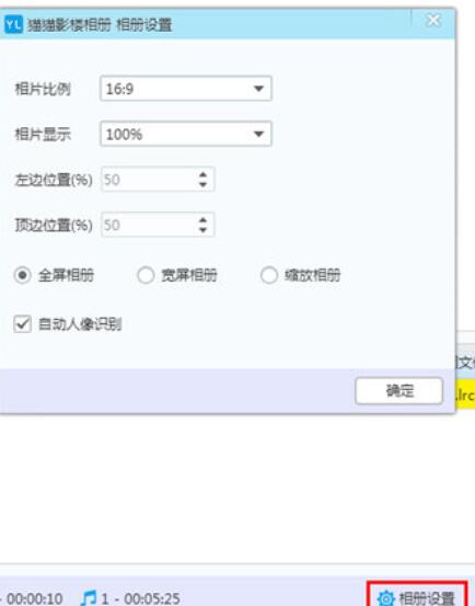 猫猫影楼相册怎么把图片缓存到本地？将图片缓存到本地方法介绍