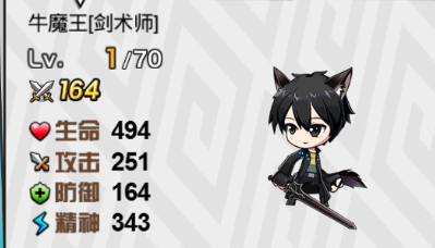 乱斗全明星牛魔王技能怎么样？牛魔王玩法攻略分享