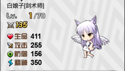 乱斗全明星白娘子怎么玩？白娘子详情介绍