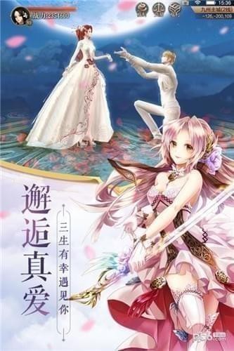 九州天空城3D九游版