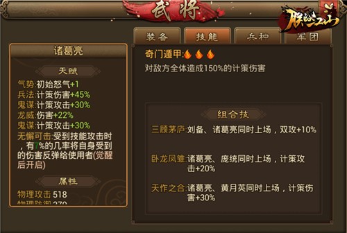 朕的江山小米版