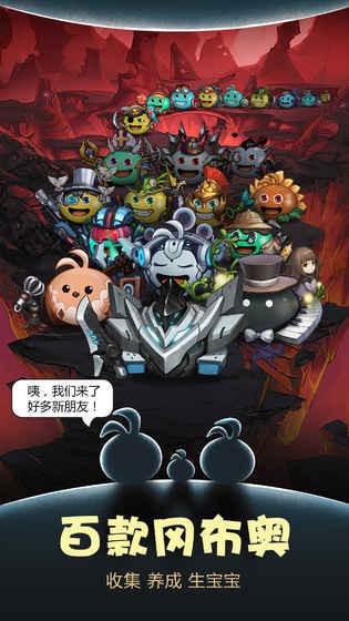 不思议迷宫百度版