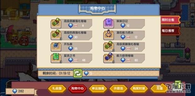 伊洛纳妹妹日记作用是什么？妹妹日记使用方法一览