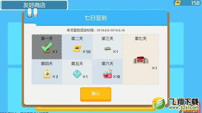 宝可梦大探险二周目有什么玩法？二周目玩法攻略分享