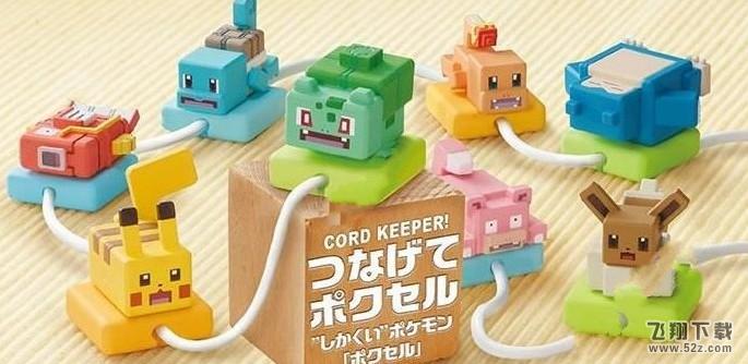 宝可梦大探险二周目有什么玩法？二周目玩法攻略分享