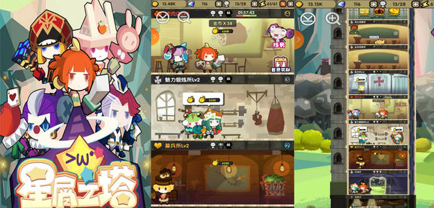 星屑之塔协律树叶怎样获得？协律树叶获取途径一览