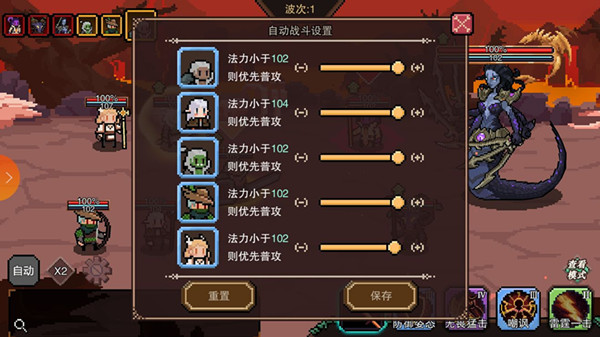 星屑之塔前期装备怎么选？装备及阵容搭配指南分享