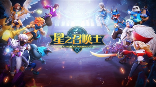 星之召唤士新手怎么玩？开局玩法攻略分享