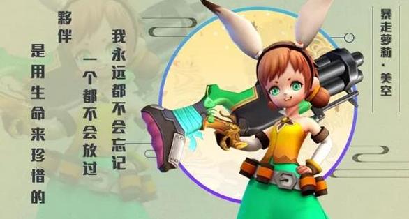 星之召唤士风萝莉特点是什么？风萝莉技能属性解析