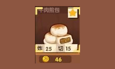 爆炒江湖怎么制作牛肉煎包？牛肉煎包做法介绍