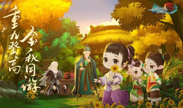 剑网3指尖江湖茱玉寒香如何获取？收集茱萸兑换茱玉寒香方法介绍