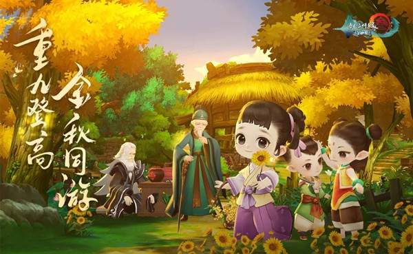 剑网3指尖江湖胭脂点雪在哪里？神秘游侠位置介绍