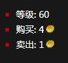 魔兽世界怀旧服泰坦合剂配方是什么？制作泰坦合剂方法介绍