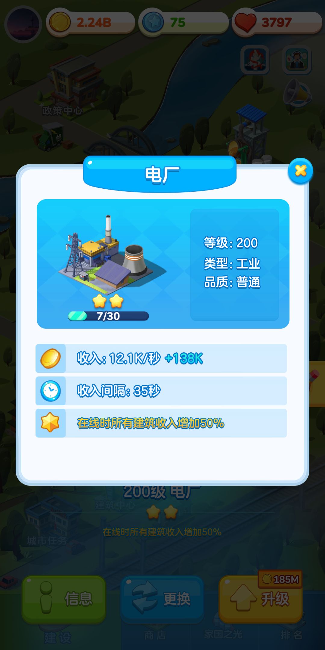 家国梦新手如何进阶？进阶操作技巧与赚钱技巧分享