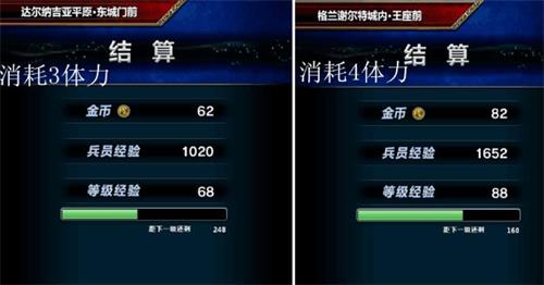 最终幻想勇气启示录体力怎样获得？体力分配和利用技巧分享